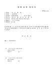 인우인력인우용역 | 인력 용역 계약서 | 비즈폼 - 샘플,양식 다운로드 인력 용역 계약서 샘플, 양식 다운로드