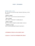 육간명가법인 | 블루리본 서베이 육간명가