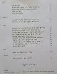 블루리본 서베이 페이퍼파스타by을지로그랑블루