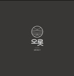 블루리본 서베이 오롯