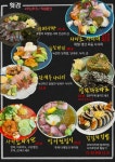블루리본 서베이 사이쵸(동탄점)
