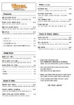 블루리본 서베이 구위브런치바