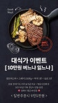 블루리본 서베이 레스토랑샵페스티노