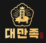 후기