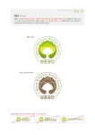 자료실 상세 < CI안내 < 공단 소개 < 한국보훈복지의료공단