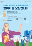 홍보소식