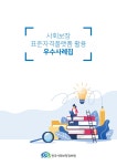 홍보소식