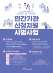 홍보소식