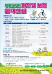 부안군 상서면 소식