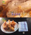 생생유통;옛날통닭부뚜막치킨두정점 | `2TV 생생정보` 4500원 옛날통닭, 내발산동 치킨팩토리…초저가의비밀(생생정보통 맛집오늘) - 부산일보 '2TV 생생정보' 4500원 옛날통닭...