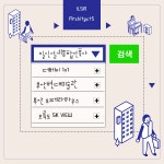 일신설계종합건축사사무소주 | 일신설계 `더베이 101` `부산현대미술관` 숨겨진 이야기가 궁금해? - 부산일보 일신설계 '더베이 101' '부산현대미술관' 숨겨진 이야기가 궁금해?