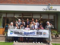 에코올리베또와 함께하는 동대신3동 어르신 청춘사진 촬영 - 부산일보 에코올리베또와 함께하는 동대신3동 어르신 청춘사진 촬영