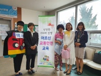 김해시 어린이교통공원 ‘찾아가는 어르신 안전교육 실시’ - 부산일보 김해시 어린이교통공원 ‘찾아가는 어르신 안전교육 실시’