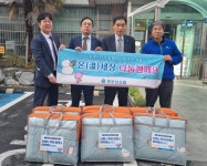 디케이몽도르프부산덕천지점 | 북구 덕천1동 북부산신협 덕천지점, 취약계층에 ‘이불’ 기탁 - 부산일보 북구 덕천1동 북부산신협 덕천지점, 취약계층에 ‘이불’ 기탁