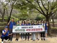 팔거천 내 체육시설(한양공작 앞) | 부산일보