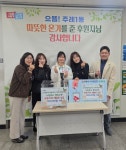 마켓모아모아월계롯데캐슬 | 부산일보