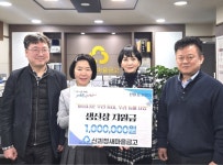 새마을금고(신평1동,산 84번지) | 부산일보