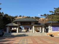 대가야신문 출판정보사업부 | 부산시 어린이신문 - Big아이 도란도란 도란도란 소식섬 > 전체... 부산시 어린이신문 Big아이 도란도란 도란도란 소식섬 > 전체 기사보기 > 부산...