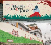 주식회사 호천국제 | 추천명소 > 관광코스 > 호천마을 | 문화관광