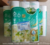 물품후원 - 고봉봉님께서 수건, 물티슈, 휴지 후원해주셨습니다~