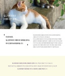 협회소개