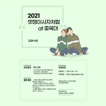 수업/스터디/리포트