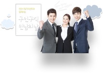 주식회사 가오인력(천안지점) | 구인구직만남의날 채용정보 >