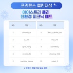 청호나이스(주)V-killer | 청호(淸湖). 깨끗한 물의 기술력
