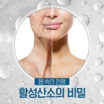 청호나이스(주)V-killer | 청호(淸湖). 깨끗한 물의 기술력