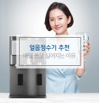 청호나이스(주)V-killer | 청호(淸湖). 깨끗한 물의 기술력