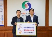 대유윤활유 | 목록 < 오늘의 뉴스 < 미디어충주 < 더 가까이, 충주 < 충주시청