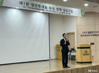 한마음스마트충남총판 | 브리핑룸(상세) | 도정소식 | 열린도지사 홈페이지