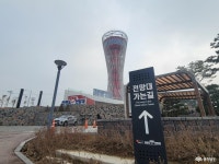 Foto aus Naver-Suchergebnissen 2