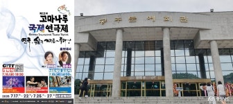 Foto aus Naver-Suchergebnissen 1