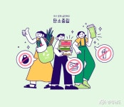 광원이엔지구내식당 | 정책/컬럼 - 충청남도 누리집(홈페이지) 충청남도 누리집(홈페이지)