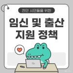 전체기사 - 충청남도 누리집(홈페이지) 충청남도 누리집(홈페이지)