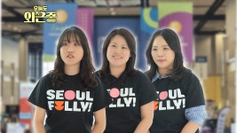 K-소스로 미국 푸드서비스 시장을 두드리다