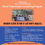 나래무인항공아주자동차대학드론기술교육원 | 공지사항-무인항공기학과