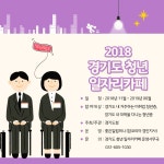 청강문화산업대학교 11월 2018 Archives