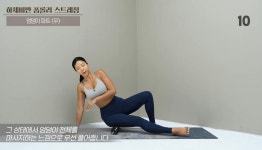 하체 붓기 완전 타파템! 폼롤러는 이렇게 쓰는 거야 | 코스모폴리탄 코리아 하체 붓기 완전 타파템! 폼롤러는 이렇게 쓰는 거야