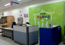 이마트24천안직산센터점 | 직산읍-작은도서관 ** 통합검색 :: 크레존 - 창의인성교육넷