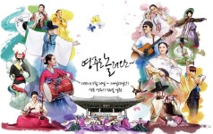 영주닥터존 | 창의인성교육넷(크레존) - 영주종합체험학습장 영주종합체험학습장