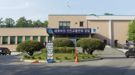 창의인성교육넷(크레존) - 군포은빛사랑채 군포은빛사랑채