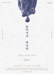 문화N티켓