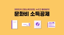 문화영상 < 문화포털