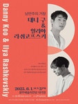 (주)클라모 (구: (주)미성엔터테인먼트) | 이미지 통합검색 - 문화포털-통합검색-문화포털