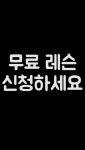 미디작곡 무료레슨 신청하세요!!