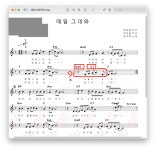 코드 연주시에 잘모르는 부분이 생겼습니다.
