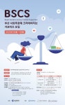 부산가톨릭대학교