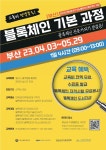 부산가톨릭대학교